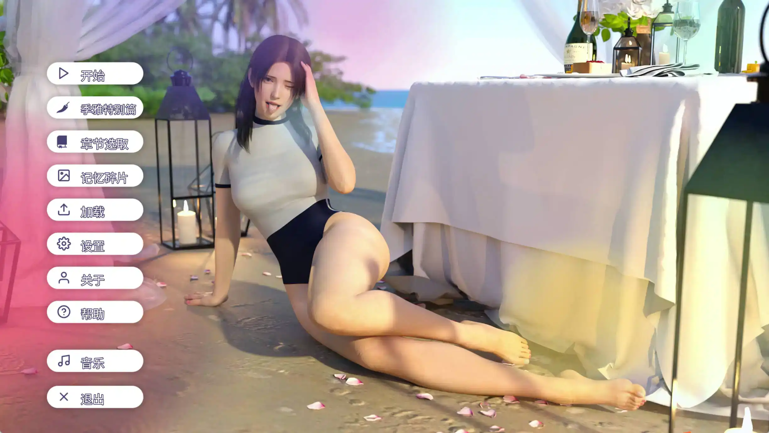 【神作SLG/汉化/动态】爱欲之都0.2.3官中版【PC+安卓/13G/更新】