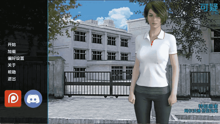 【欧美SLG/汉化/沙盒】可疑v0.41 AI版【PC+安卓/5.13G/更新】Suspicious [v0.41]