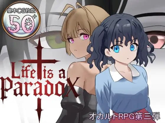 【RPG/AI汉化/MTool】人生是一个悖论v1.1【存档/电脑/2.0G】Life is a paradox v1.1