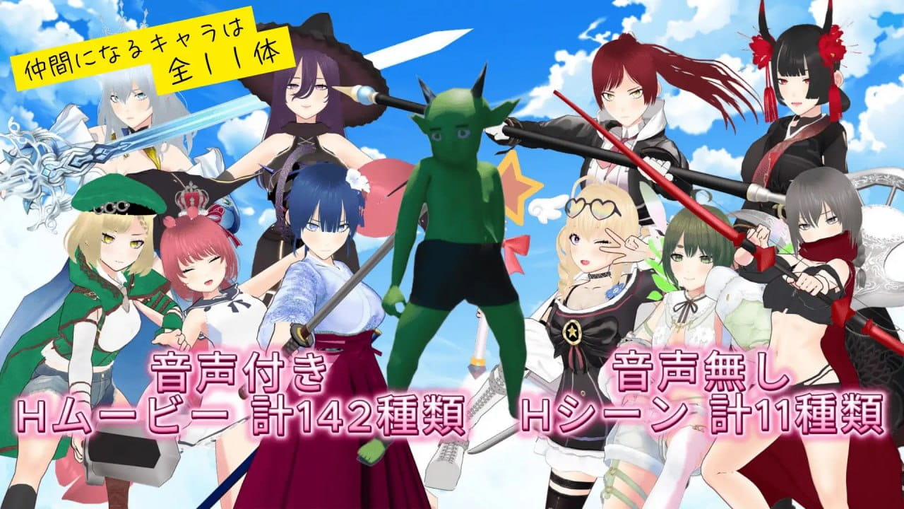 [3D/RPG/AI汉化/MTool]哥布林的夏日时光v1.0.5[2.3G]