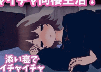 【同居互动SLG/中文/动态】理想的家里蹲生活 ～父女的亲密同居～V1.0.5 官方中文版 [更新]【电脑/850M】