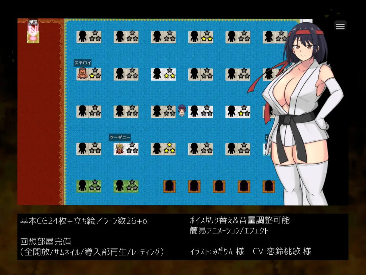 【RPG/AI汉化/MTool/CV】铁脚卡恩v1.0.4【PC/1.4G】