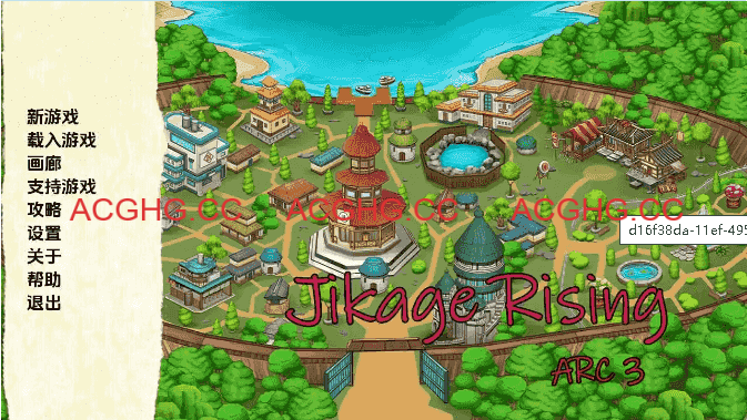 【同人SLG/汉化/沙盒】火影崛起v2.28Arc3 AI版【PC+安卓/3.23G/更新】Jikage Rising [v2.28 Arc 3]