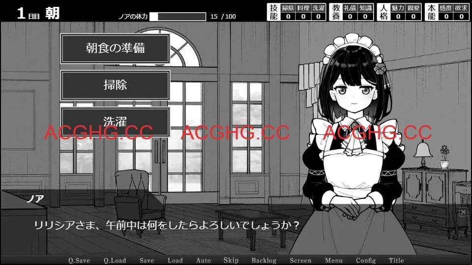 【SLG/AI汉化/MTool】魔族千金与女仆的30天v1.00【PC+MAC/944M】Demon Lily and the Noir Maid v1.00