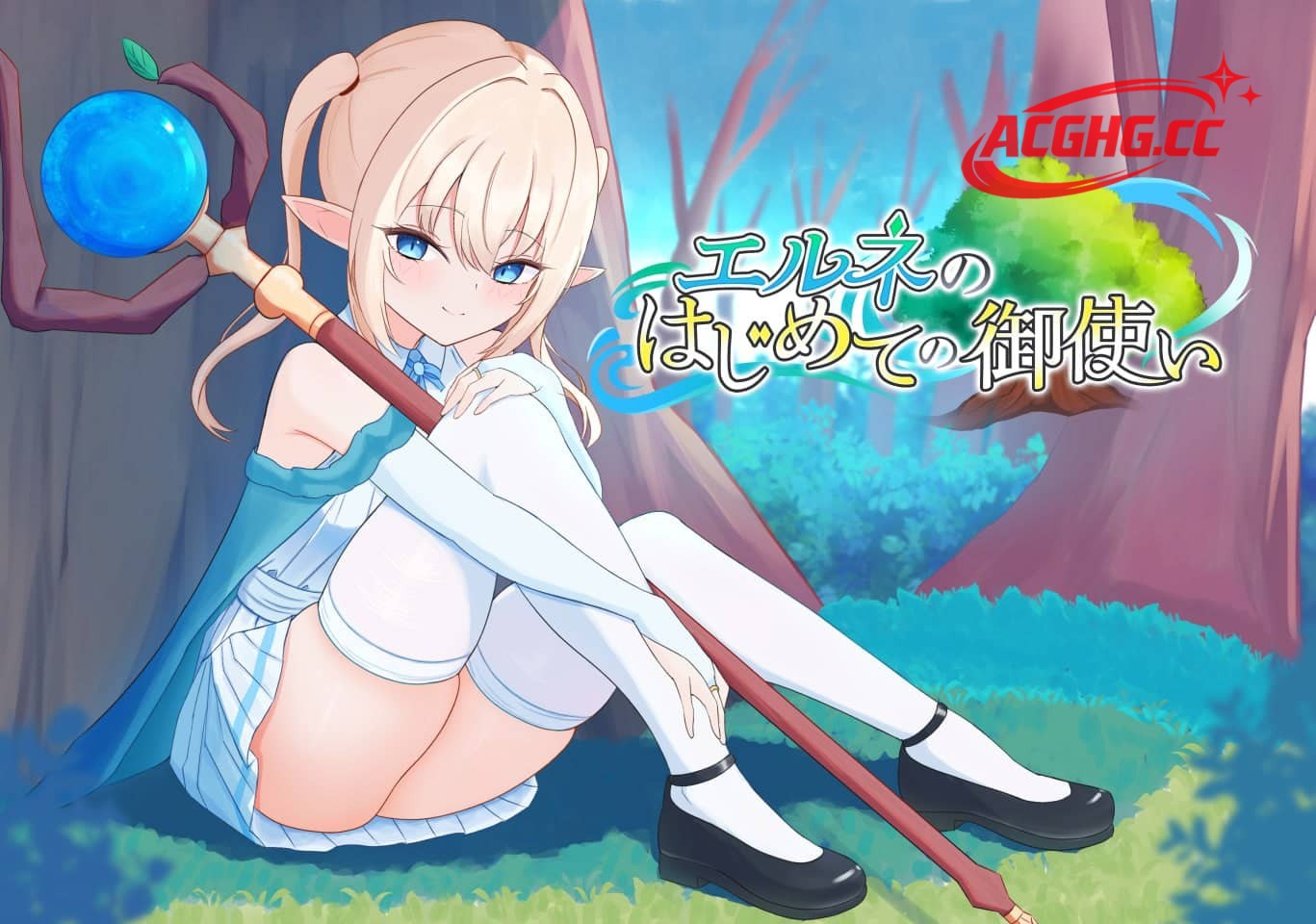 【RPG/AI汉化】艾尔涅的初次差遣【PC+安卓/2.9G】