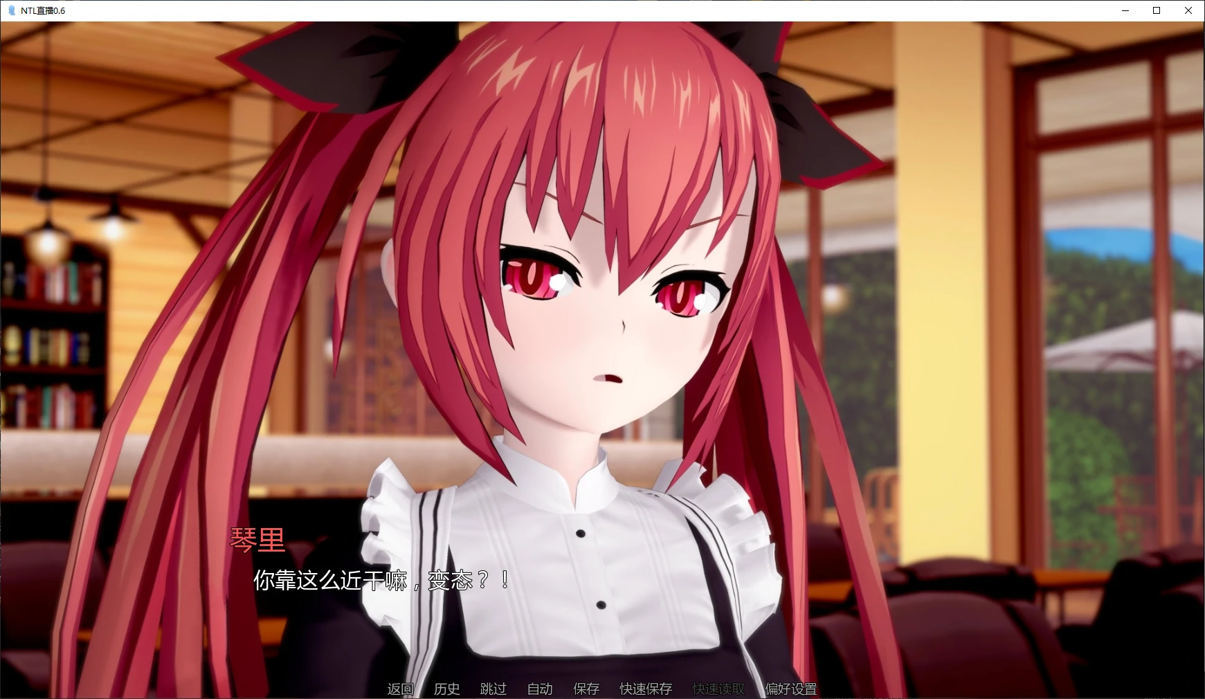 【日系SLG/AI汉化/后宫】NTL直播0.6 AI汉化版【PC+安卓/2G/更新】Netori A Live [v0.6]