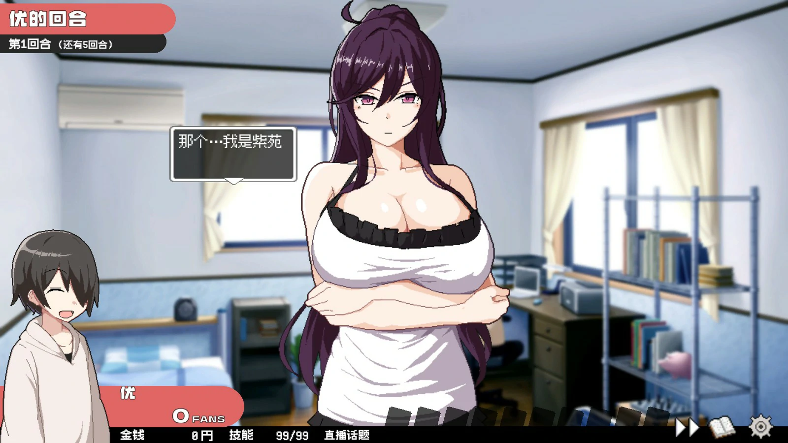 【日系SLG/官中/NTR】狂欢骰子 美人母女与骰子的归宿V1.10 官方中文版【PC/0.9G】ORGY DICE 美人母娘とサイの目のゆくえ