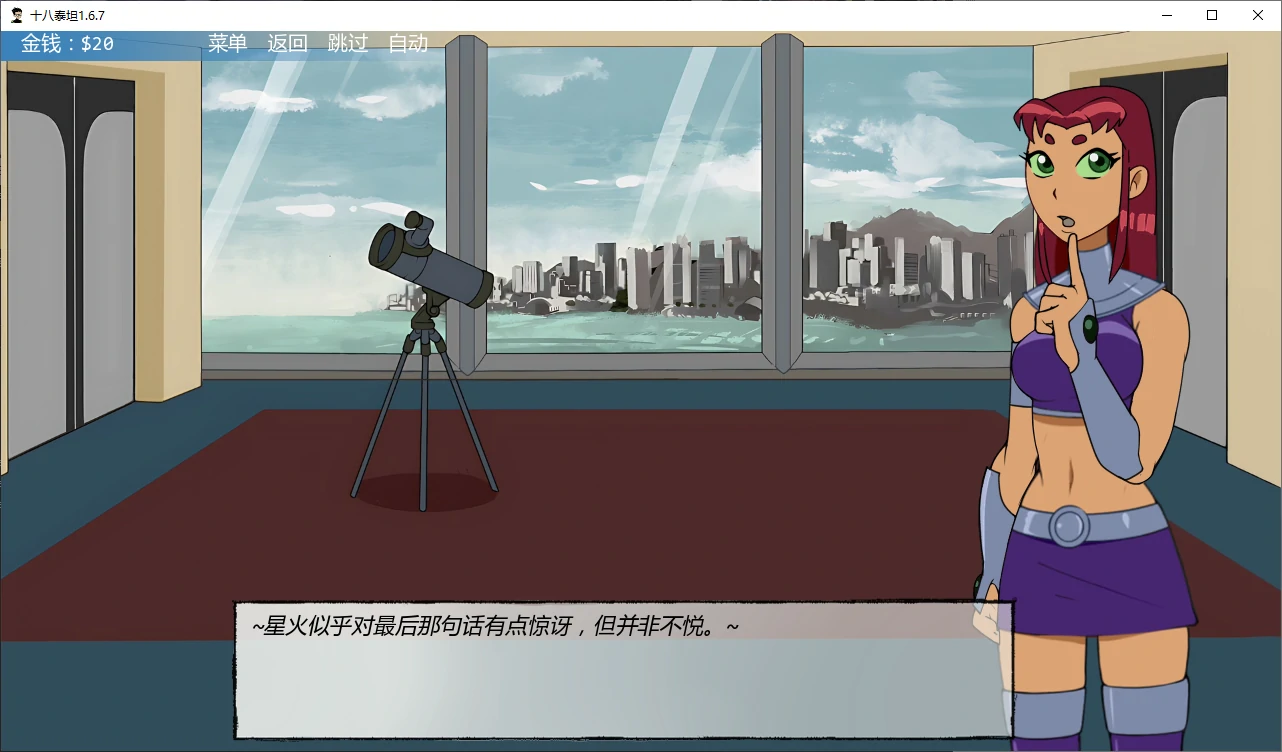 【欧美SLG/AI汉化/奇幻】十八泰坦v1.6.9  AI汉化版【PC+安卓/0.68G/更新】18Titans