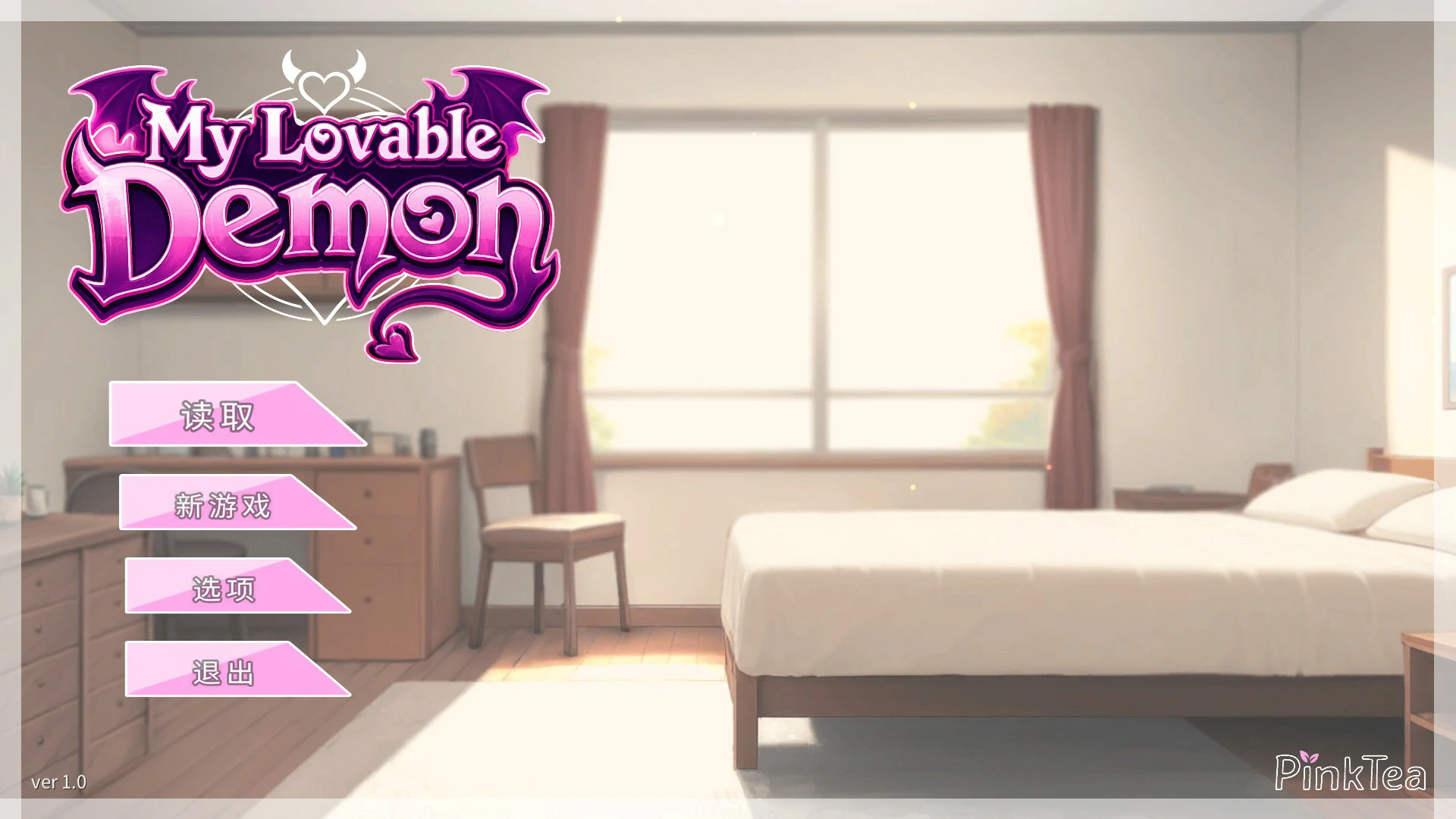 【日系SLG/官中/养成】我可爱的恶魔 官方中文版【PC/1G】My Lovable Demon