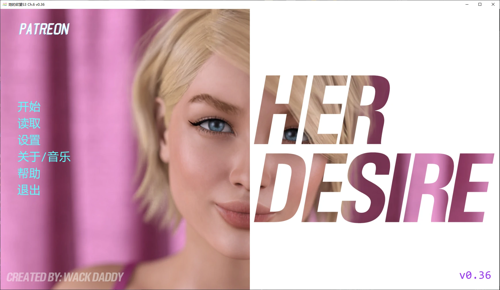 【欧美SLG/AI汉化/3D】她的欲望S3E7v0.37 AI汉化版【PC+安卓/3.8G/更新】Her Desire [S3E7v0.37]