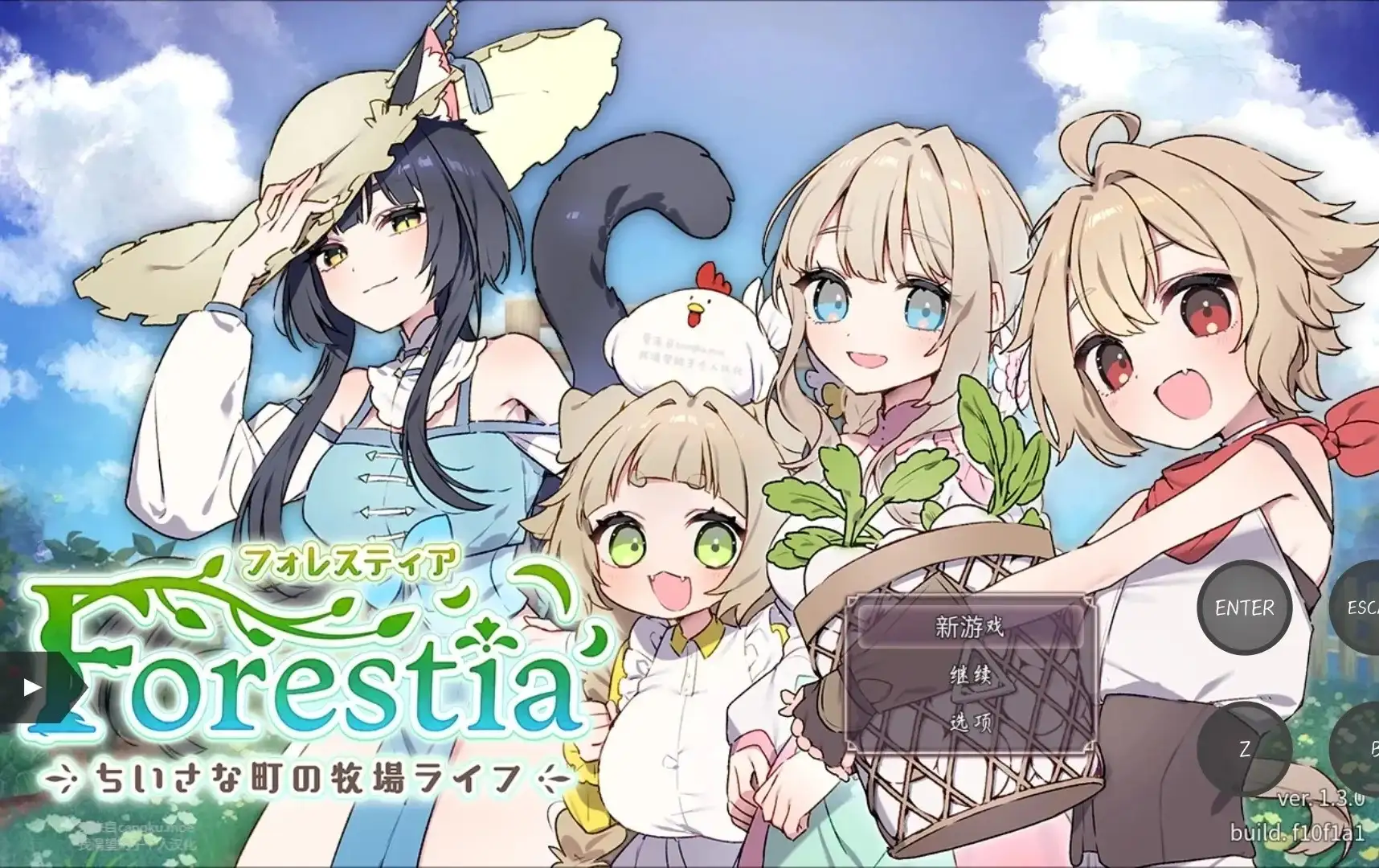 【日系RPG/AI汉化】森林之庭.小镇牧场生活V1.4.4+DLC【PC+安卓/2.51G】