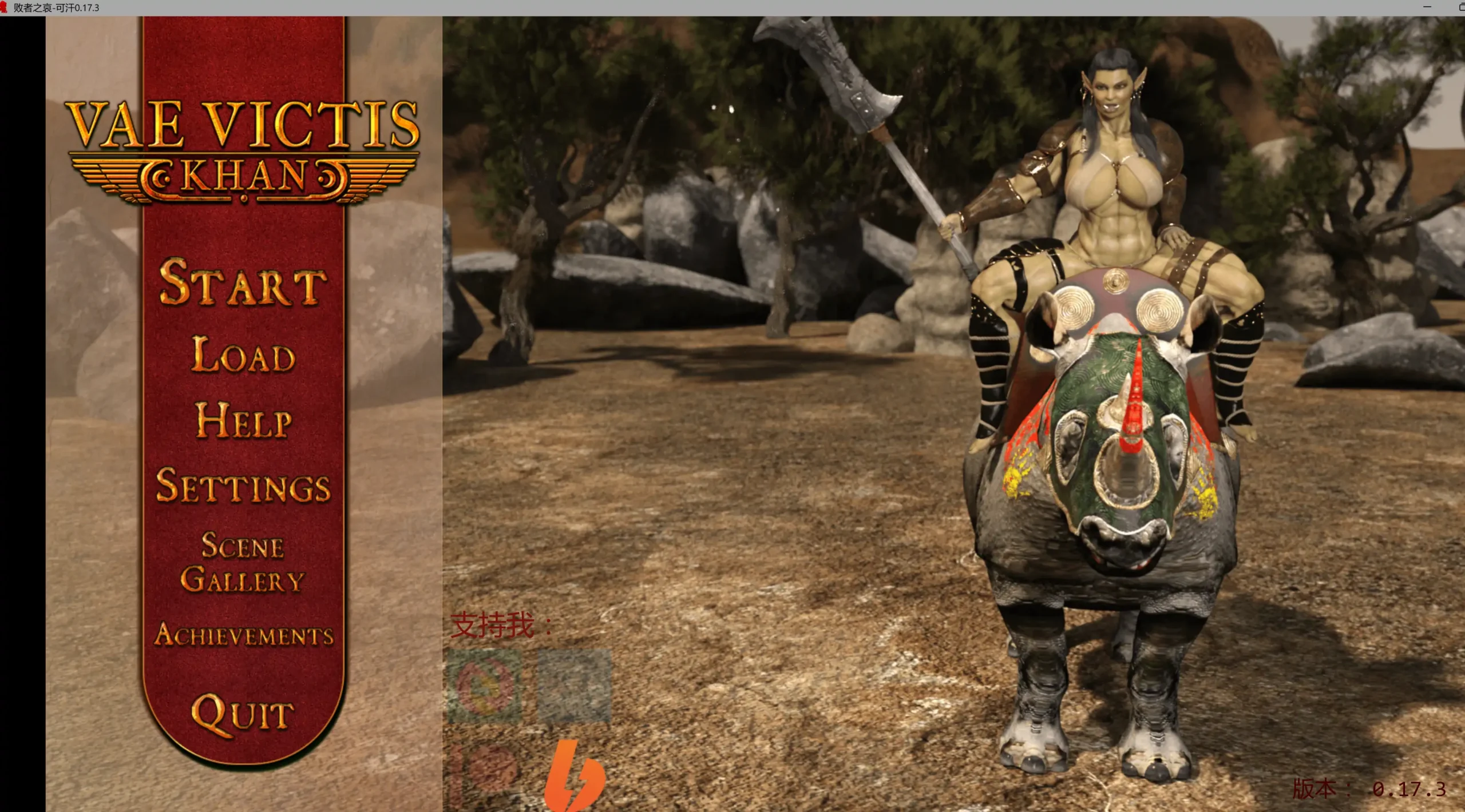 【欧美SLG/AI汉化/3D】 败者之哀：可汗v0.18.2 AI汉化版【PC/7.89G/更新】Vae Victis – Khan: Conquer, Ravish, Breed [v0.18.2]
