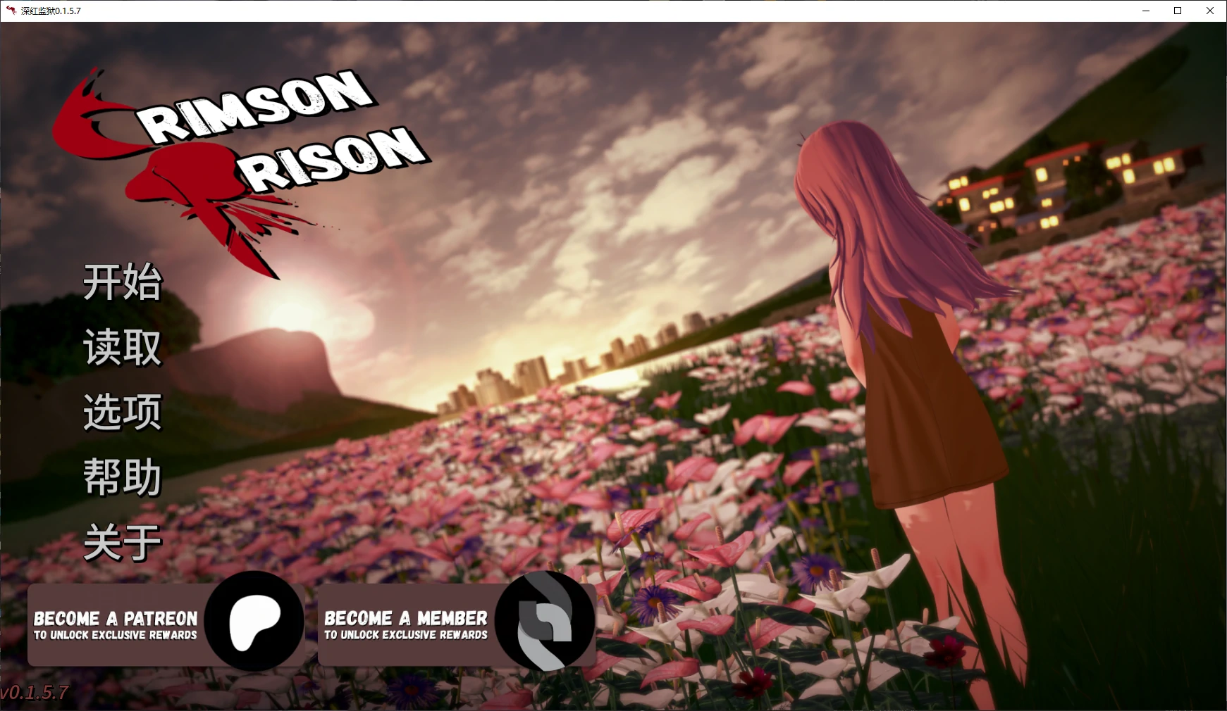 【日系SLG/汉化/动态】猩红监狱v0.1.6.7 AI版【PC+安卓/5.03G/更新】Crimson Prison (别名:深红监狱)