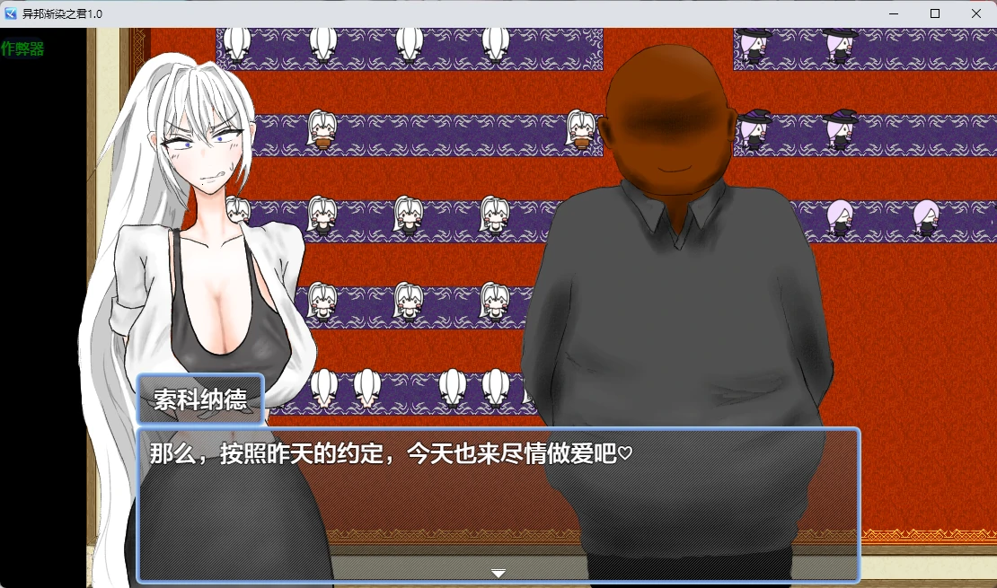 【日系RPG/AI汉化/中出】异邦渐染之君1.0 AI汉化版【PC+安卓/1.23G】異邦に染まりゆく君